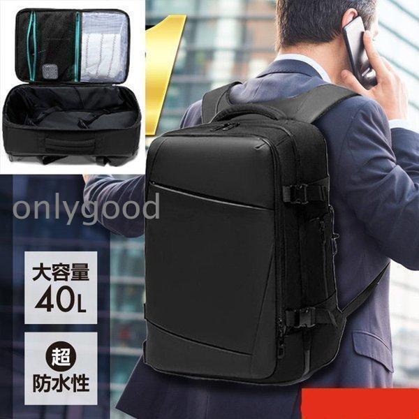 ビジネスリュック メンズ 3way 防水 大容量 2way ビジネス バッグ 軽量 