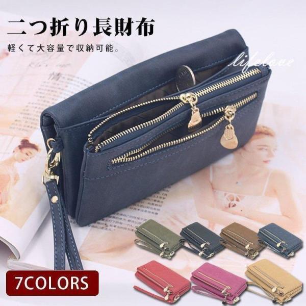 財布 レディース 長財布 女性 使いやすい 新品 二つ折り財布 軽量 サイフ 薄い 大容量 ウォレット 大人 ビジネス財布 多機能 40代 50代 母の日 2022