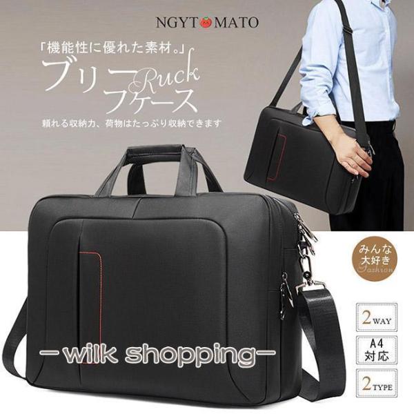 ビジネスバッグ メンズ ブリーフケース 手持ち ショルダー 黒 3way