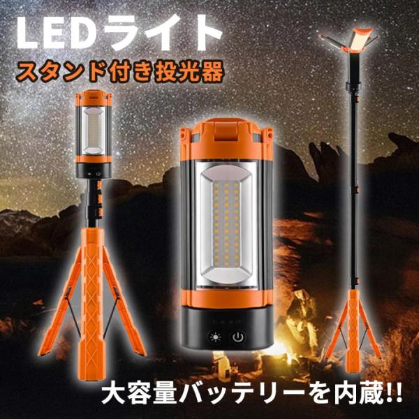 充電式 led 作業灯 屋外 200W ワークライト 防水IP66 12000mAh大容量