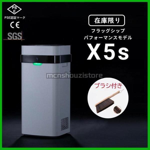 2023登場 AIRDOG X5S 高性能空気清浄機 静音設計 たばこ 花粉 PM2.5 