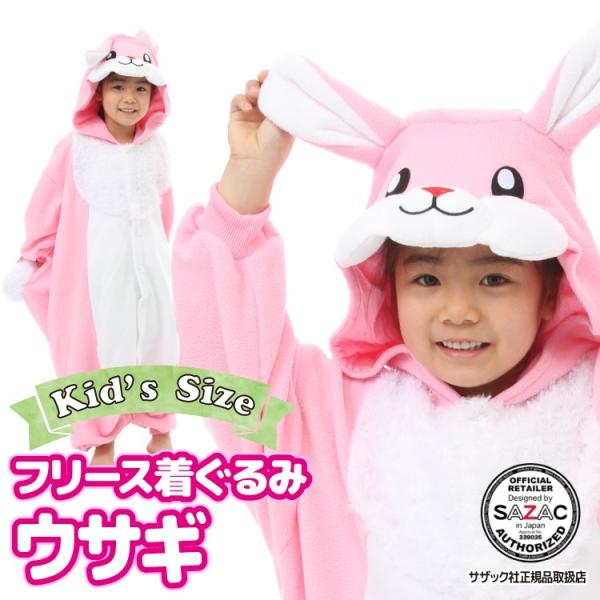 うさぎ 着ぐるみ 子供の人気商品 通販 価格比較 価格 Com