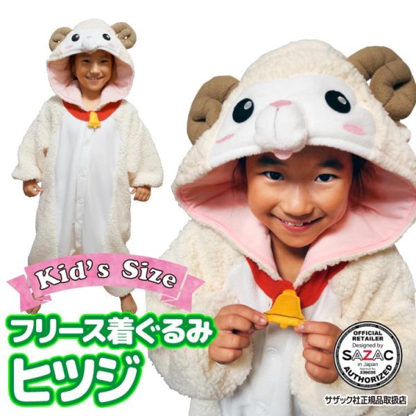 ひつじさま専用　子供服 まとめ売り セット shopnishiki_2796fh