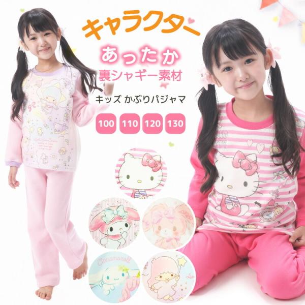 LbY pW} ~  ̎q 100 110 120 130 N LN^[ LeB }CfB Vi[ LL q [EFA z8-34bo1041all k