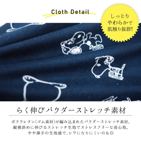 マタニティ パジャマ スヌーピー 授乳口付き 長袖 前開き 春 秋 キャラクター ストレッチ ロング丈 ウエスト調整パンツ ポケット 産前 産後 授乳 M L W2 54302 Buyee Servis Zakupok Tretim Licom Buyee Pokupajte Iz Yaponii