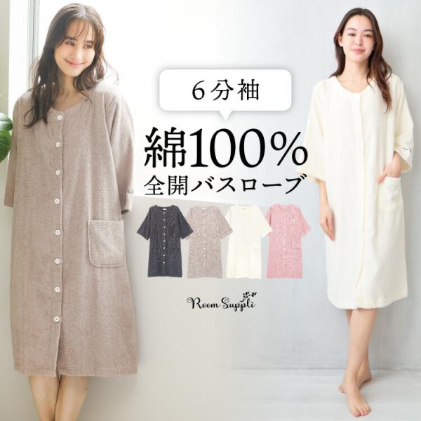 バスローブ パイルの人気商品・通販・価格比較 子供用 ベビー バスローブ ミモレ丈 表面ワッフル 裏面タオル生地 可愛い バスローブ ワンピース キッズ 80-140cm 高級ホテル仕様 タオル生地 フード付き 長袖 ガウン 赤ちゃん ルームウェア 吸水 速乾 ふわふわ 厚手 春夏秋冬 部屋着 保温 冷房対策 無地 90 100 110 120 130 ネイビー 紺