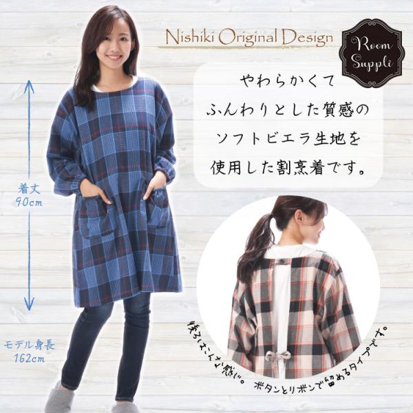 割烹着 かわいい かっぽう着 おしゃれ ロング 綿100 ソフトビエラ レディース スモック チェック ストライプ 保育士 介護士 ルームサプリ ｍ ｌ X6 Buyee Buyee 提供一站式最全面最专业现地yahoo Japan拍卖代bid代拍代购服务 Bot Online