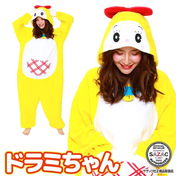 コスプレ ドラえもん 着ぐるみ - ホビーの人気商品・通販・価格比較 - 価格.com コスプレ ドラえもん 着ぐるみ - ホビーの人気商品・通販・価格比較 - 価格.com