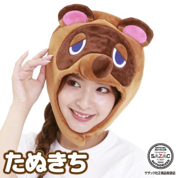 shopnishiki_cap-ban221