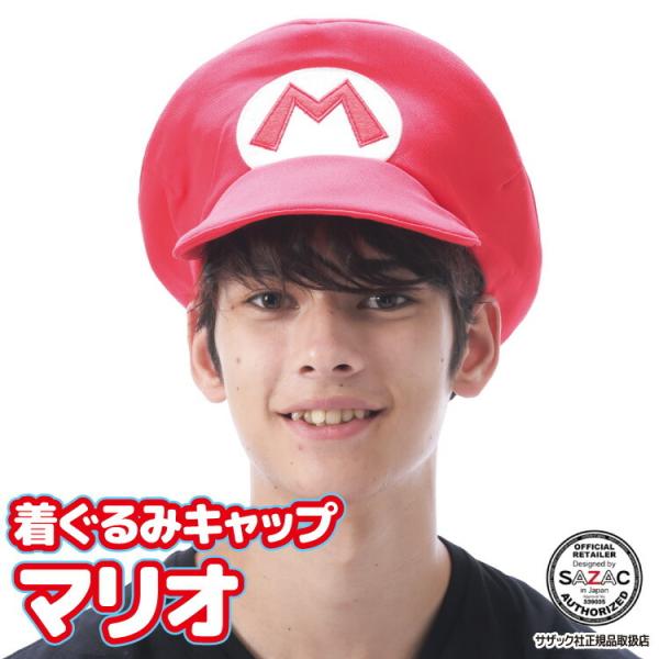 着ぐるみキャップ マリオ ルイージ ワリオ サトシ ゲンガー ヤドン プリン ピカチュウ カビゴン イーブイ ミミッキュ ミュウツー モンハン 帽子 Y3 Cap Game Buyee Buyee บร การต วกลางจากญ ป น ซ อจากประเทศญ ป น