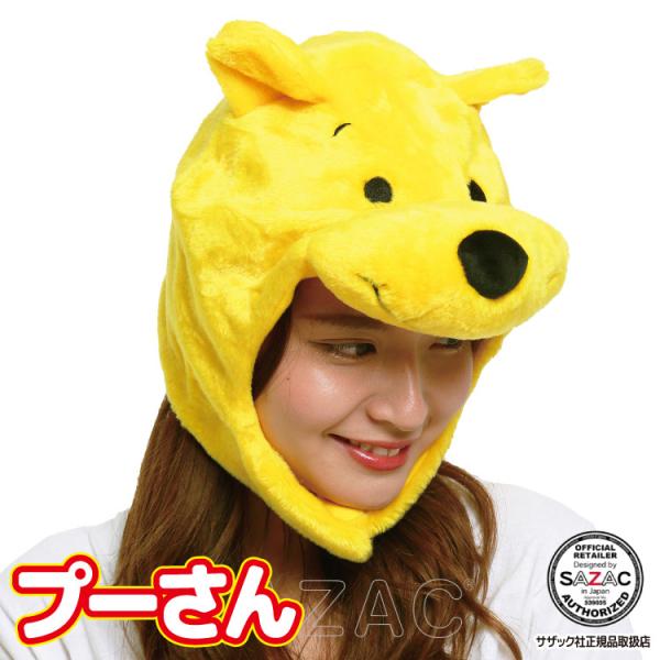 コスプレ 仮装 変装衣装 着ぐるみ プーさん 大人用の人気商品 通販 価格比較 価格 Com