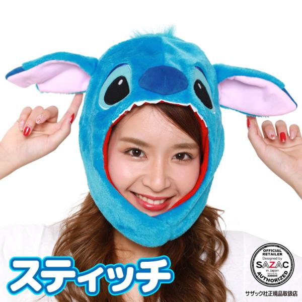 スティッチ ハロウィンの人気商品 通販 価格比較 価格 Com