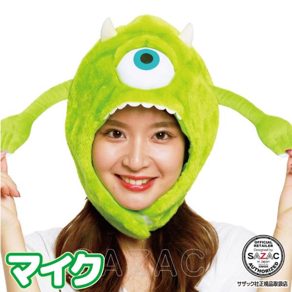 モンスターズ インク 着ぐるみ おもちゃの人気商品 通販 価格比較 価格 Com