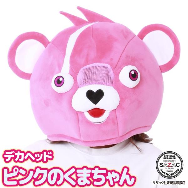 コスプレ 着ぐるみ くまの人気商品 通販 価格比較 価格 Com