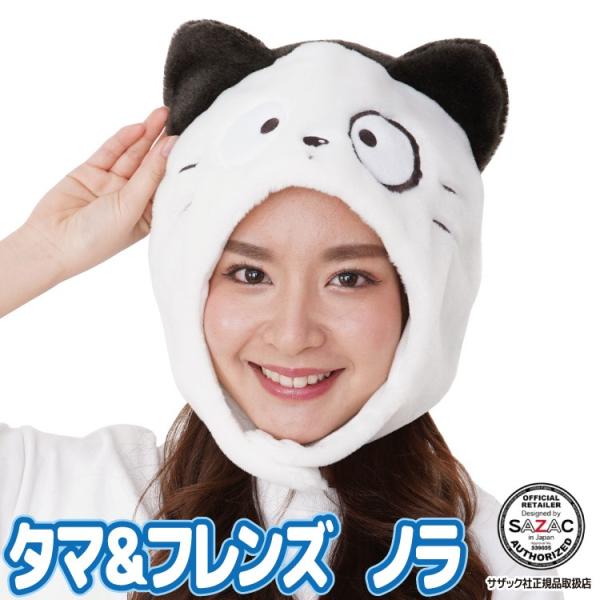  Lbv ^}tY m Aj LN^[ RXv nEB ϐg RX`[ Ԃ Xq TUbN SAZAC y3-cap-szc235