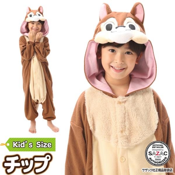 チップとデール 着ぐるみの人気商品 通販 価格比較 価格 Com