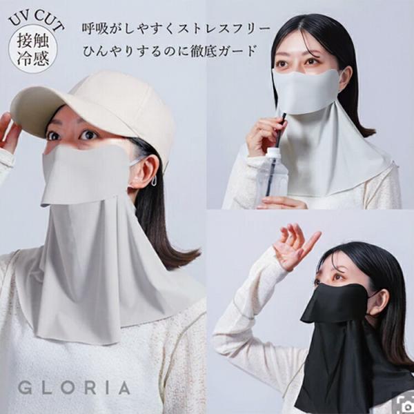 フェイスカバー UVカット 冷感 フェイスマスク フェイスガード 顔 呼吸しやすい飲食可 夏用 日焼け 防止 紫外線 対策 スポーツ ゴルフ 接触冷感 z10-gtb2001 $$