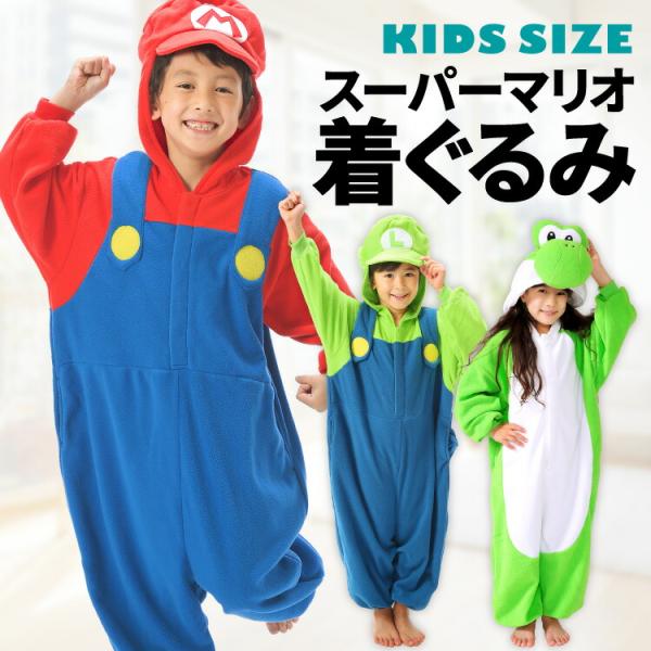 shopnishiki_mario-kids