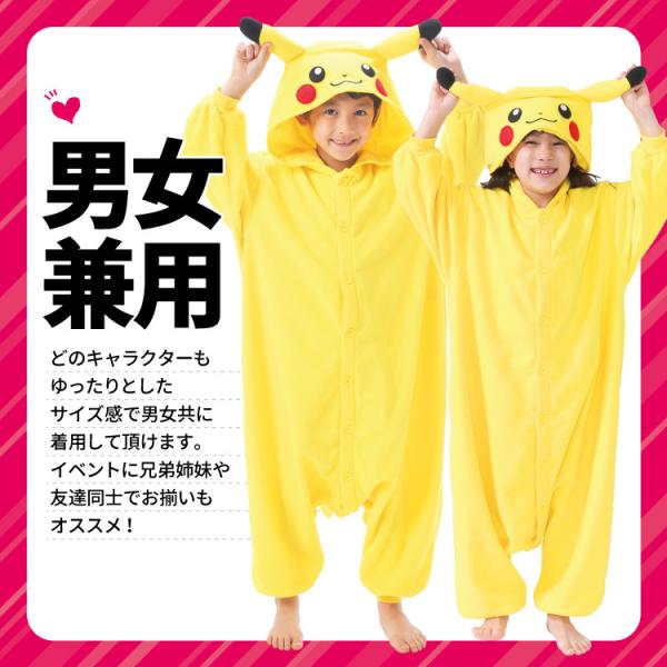 着ぐるみ 子供用 ポケモン ハロウィン イーブイ カビゴン リザードン キャラクター フリース サザック Sazac コスプレ 仮装 なりきり Y1 Pokemon Kids 佐川 Buyee Buyee Japanese Proxy Service Buy From Japan Bot Online