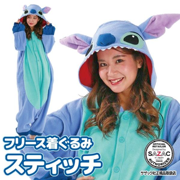 コスプレ 仮装 変装衣装 ハロウィン ディズニー スティッチの人気商品 通販 価格比較 価格 Com