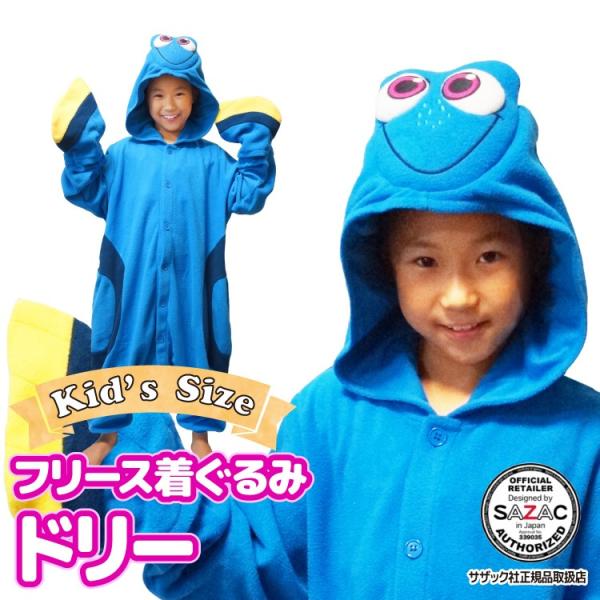ディズニー 着ぐるみ 子供の人気商品 通販 価格比較 価格 Com