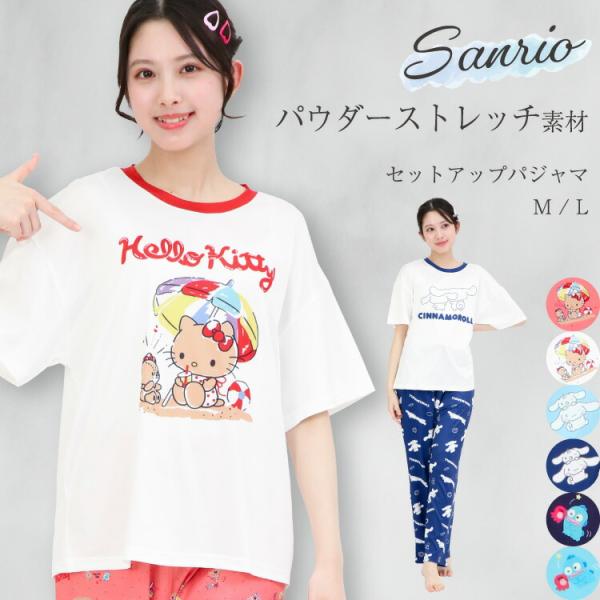ショウタロウ トレカ サンリオ パジャマ 楽天市場】Sanrio My Melody Kuromi パウダーストレッチ シャツ