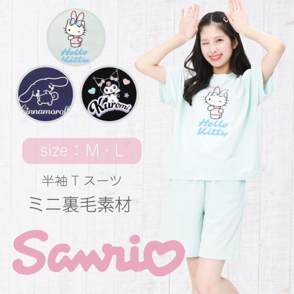 【新品未使用　半袖Mサイズパジャマ】 sanrio（サンリオ） パジャマ レディース 半袖 夏用 夏 ミニ裏毛