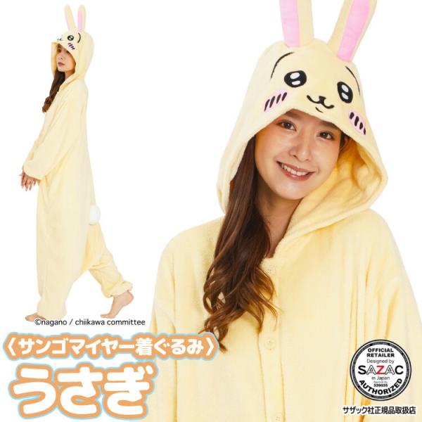 shopnishiki_szc319