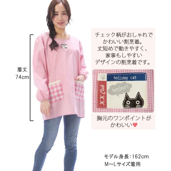 割烹着 スモック かわいい 保育士 かっぽう着 ショート丈 チェック柄 ワンポイント ねこ 綿ポリ 春 秋 幼稚園 大人用 給食 学校 家事 おしゃれ ｍ ｌx6 Ty446x Buyee Servis Zakupok Tretim Licom Buyee Pokupajte Iz Yaponii