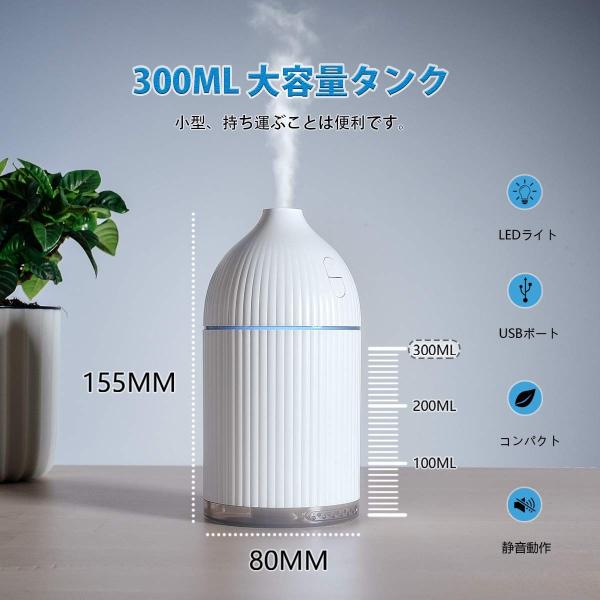 卓上加湿器 LANJU アロマ加湿器 2018最新 アロマディフューザー USB超音波式 加湿器 300MLミニ型 車用加湿器 7色LEDラ 卓上加湿器 LANJU アロマ加湿器 2018最新 アロマディフューザー USB超音波式 加湿器 300MLミニ型 車用加湿器 7色LEDラ