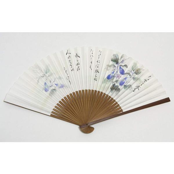 京扇子 上杉鷹山 名言 なせば為る 京都職人 手作り 唐木 扇子 扇子袋付き 化粧箱入り Prettyfunnyballoons Com