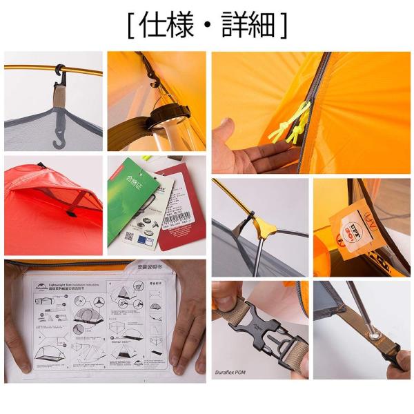 1人用本格ダブルウォールテント 正規品 正規品 ワンタッチテント テント アウトドア キャンピング キャンプ 超軽量 テント レジャー ツーリング 超軽量 d防 Shop Noa