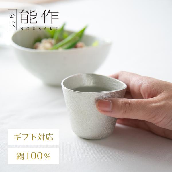 shopnousaku_501317