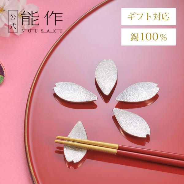 shopnousaku_501700
