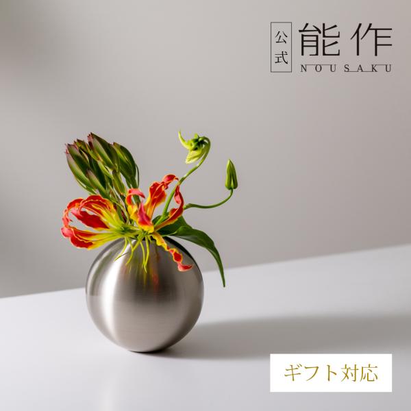 能作 公式 TAMA - L - 銀 真鍮 ギフト包装可 プレゼント 記念品 結婚