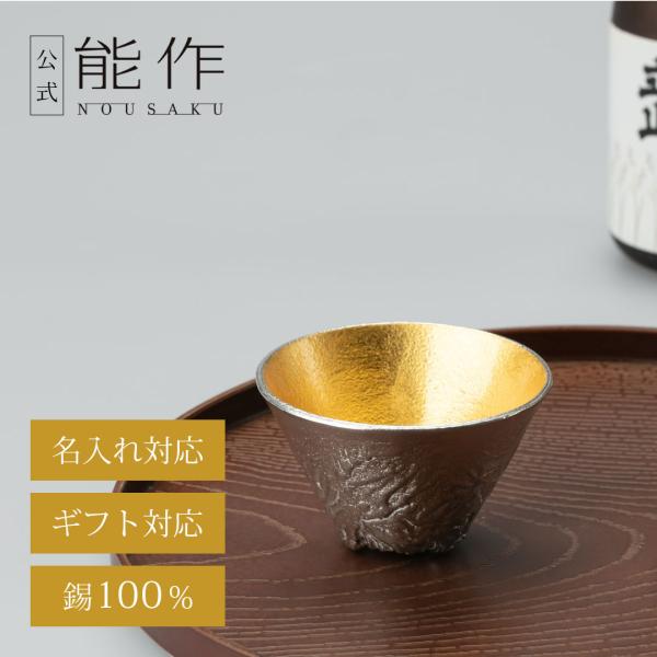 錫　酒器　喜山作　煎茶道具 0000000000453_TJbi5nq.jpg