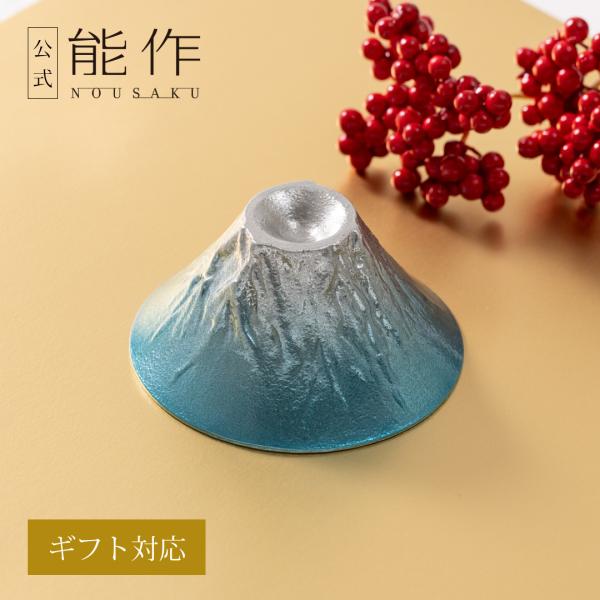 世界文化遺産でもある日本の最高峰「富士山」の雄大さとよく晴れた日に冠雪した冬の季節の碧天（へきてん）の美しさをイメージし、グラデーションを施しました。ぐい呑の内側にも富士山がデザインされており、富士山を眺めながらお酒を楽しめる酒器となってい...