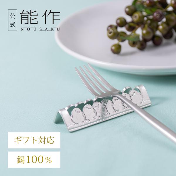 shopnousaku_900602