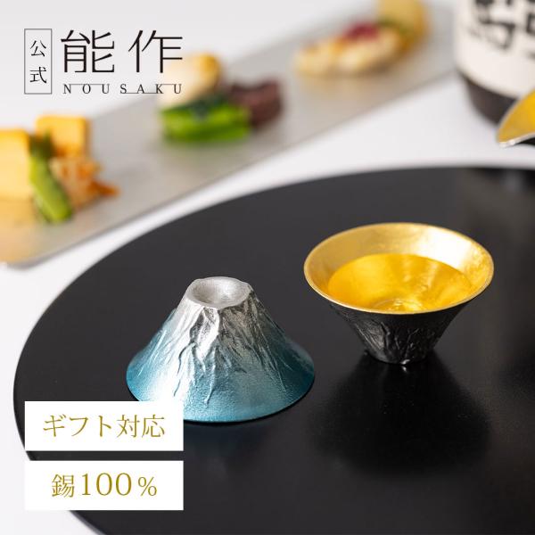 shopnousaku_e00741