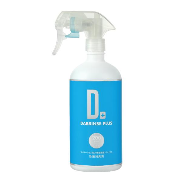 ダブリンスプラス 200ppm 500ml(3本セット) 次亜塩素酸ナトリウム除菌消臭剤 ダブル技研