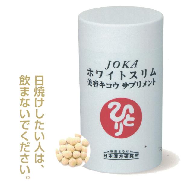 shopp257_joka-white shopp257_joka-white