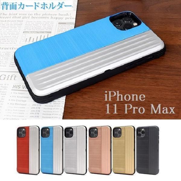 X}zP[X ACtH iPhone11 Pro Maxp ^bN wʃJ[hz_[ J[h[ X^h@\ Xgbvz[ jZbNX X^CbV j