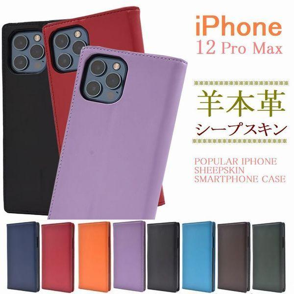 X}zP[X ACtH iPhone 12 Pro Maxp r{v ^ 蒠^ V[vXLU[ TPU _炩 EȒP }Olbg J[h|Pbg tbvȂ