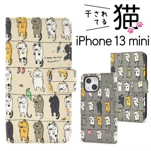 X}zP[X ACtH LP[X|[` iPhone 13 minip 蒠^ lR }`t@bV fB[X Xgbvt