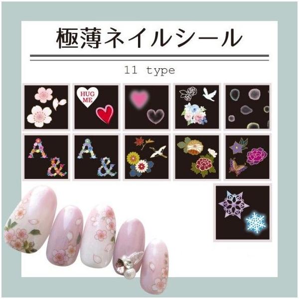 ネイルシール 和柄 極薄 柔軟性 粘着力 桜 ちりめん 水彩カラー 花文字 ハート スノー Buyee 日本代购平台 产品购物网站大全 Buyee一站式代购 Bot Online