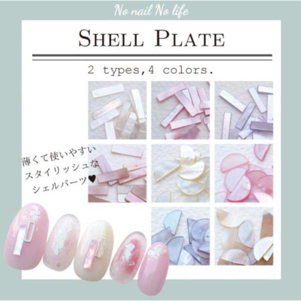 シェル ネイル デザインの人気商品 通販 価格比較 価格 Com