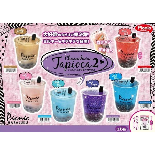 安いスクイーズ チュルチュルの通販商品を比較 ショッピング情報のオークファン