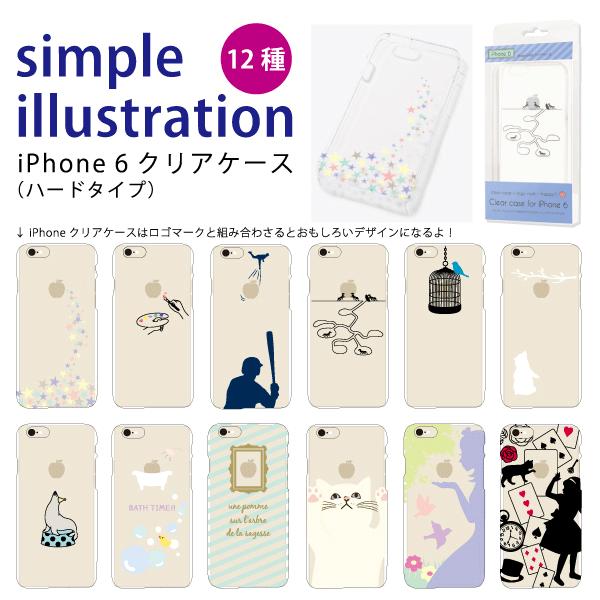 Dm便可 Iphone6ケース シンプルイラストクリアハードケース ジャケット Ip6ccace Picnic Online Store 通販 Yahoo ショッピング