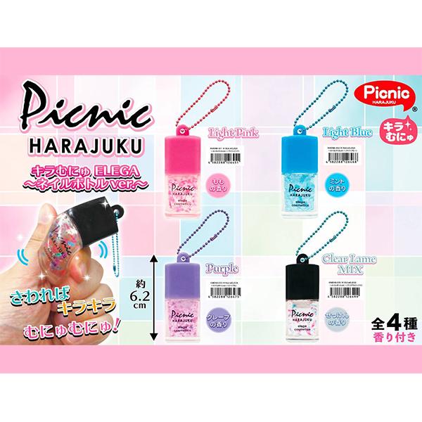 50 Off スクイーズ Squeeze キラむにゅ エレガ ネイルボトルver 香り付き Kiramunyuelega01 Picnic Online Store 通販 Yahoo ショッピング