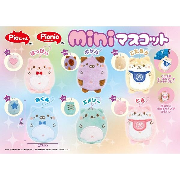 Picnic Picにゃん NIC 猫 スクイーズ まとめ売り Picnic ピクニック Picにゃん スクイーズ - メルカリ